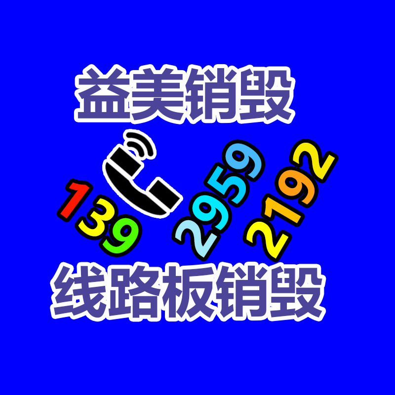 廣州銷(xiāo)毀公司：B站取消播放時(shí)長(zhǎng)指標(biāo)外顯改版 社區(qū)與產(chǎn)品負(fù)責(zé)人道歉